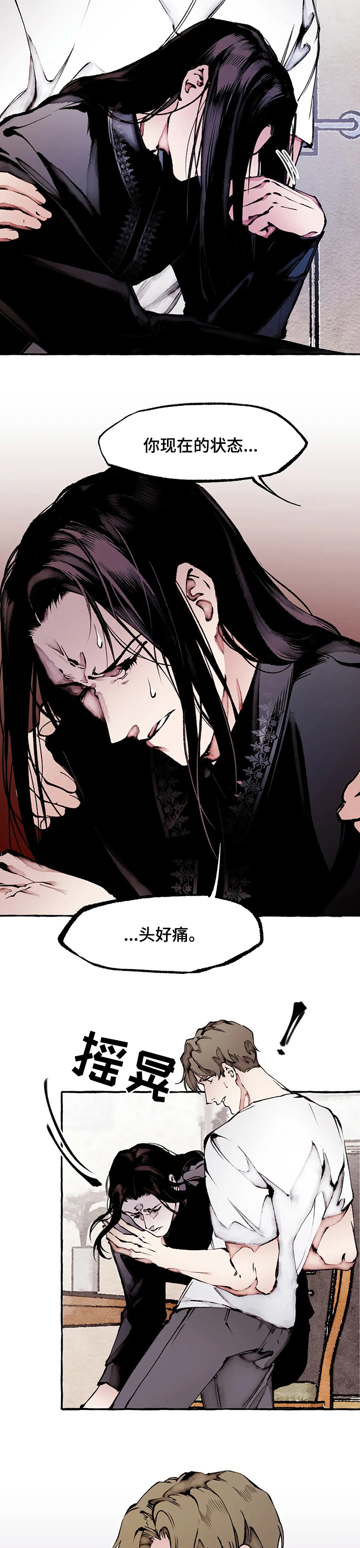 第57话4