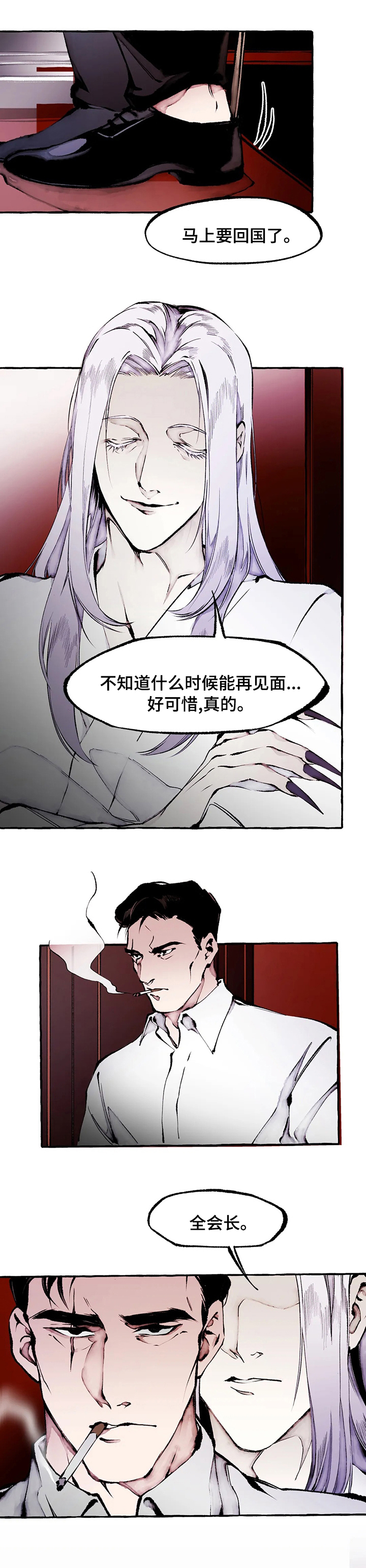 第56话0