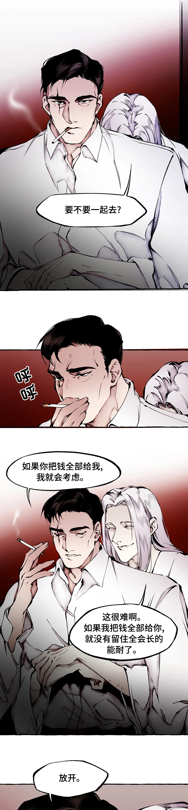 第56话1