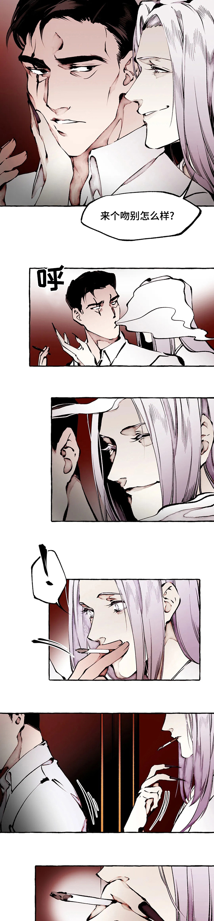第56话2