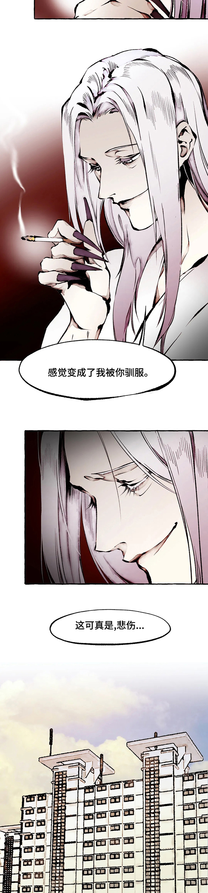 第56话3