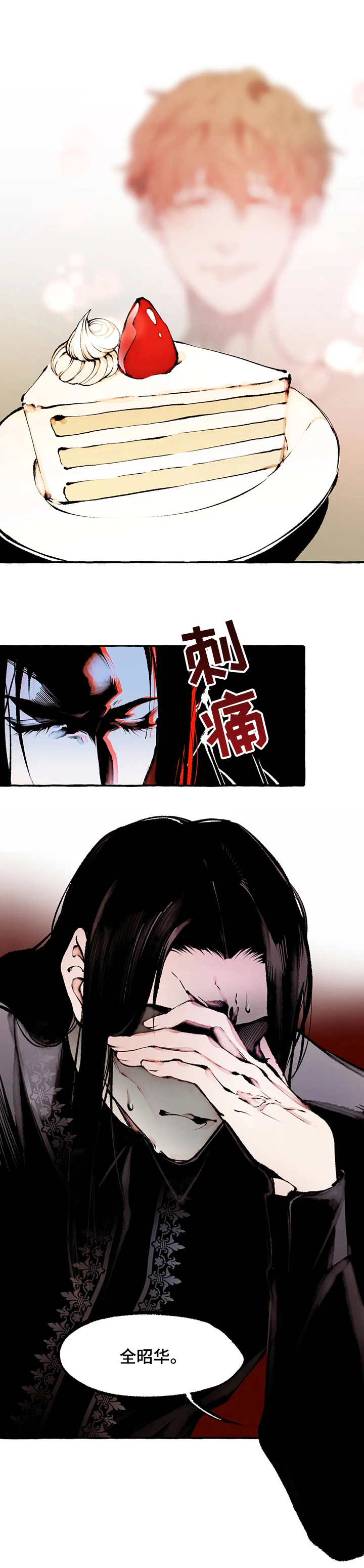 第56话6