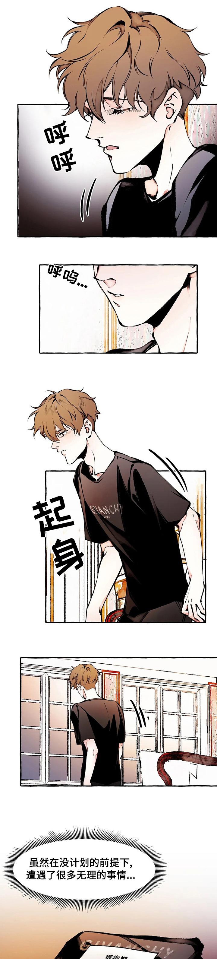 第55话5