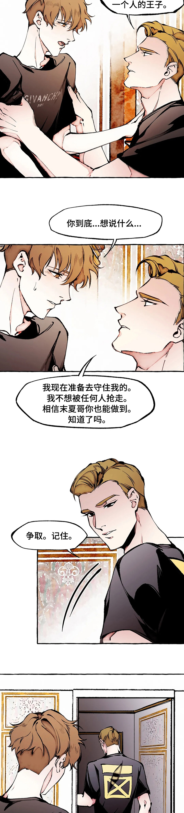 第55话2