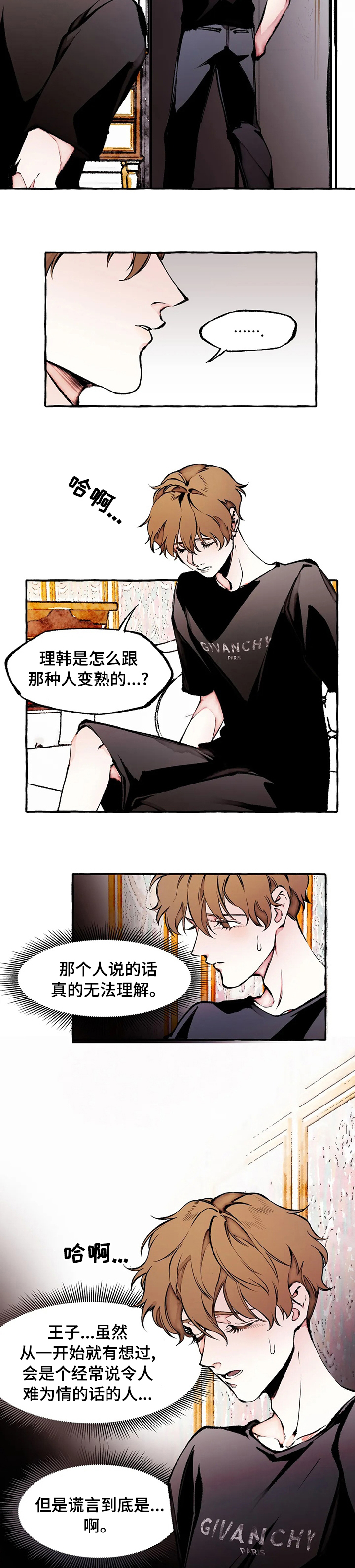 第55话3
