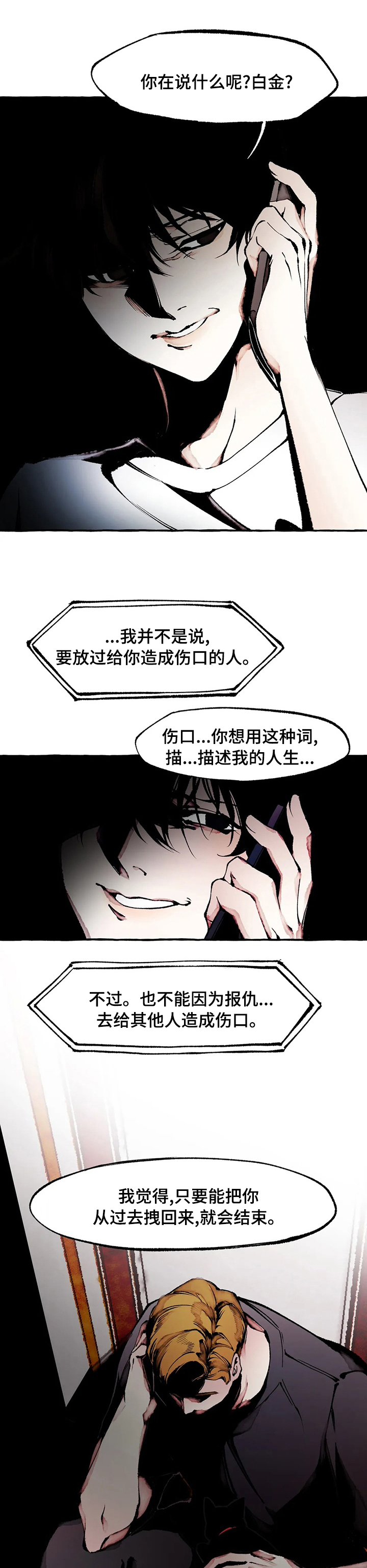 第54话0