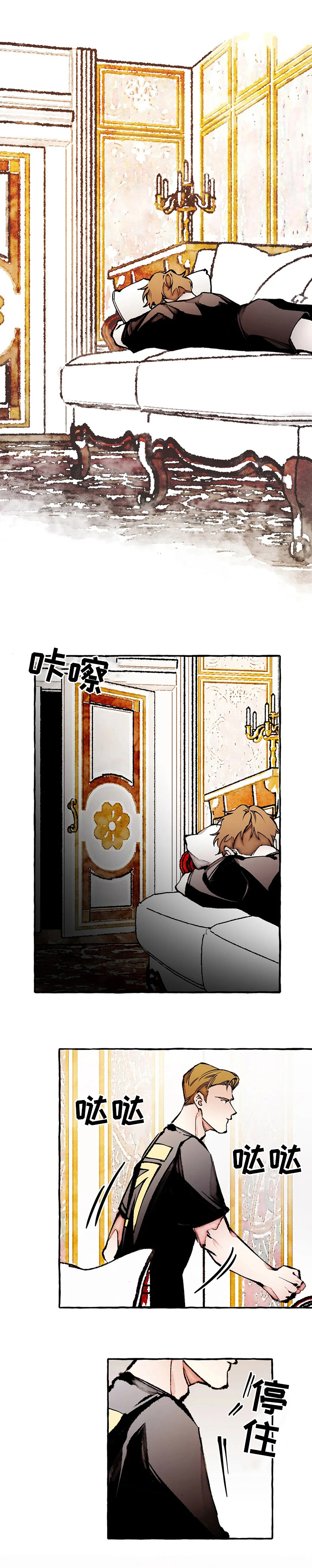 第54话7