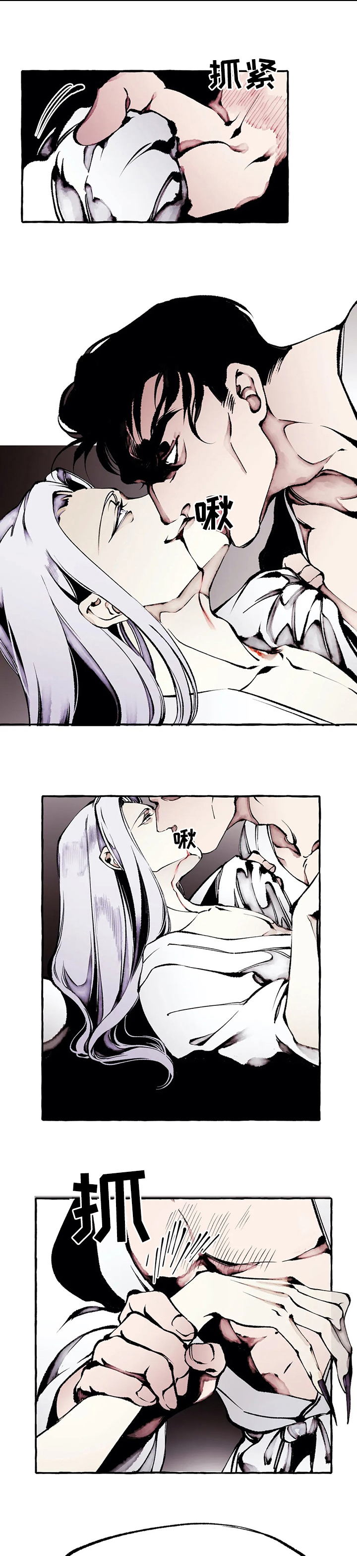 第53话4