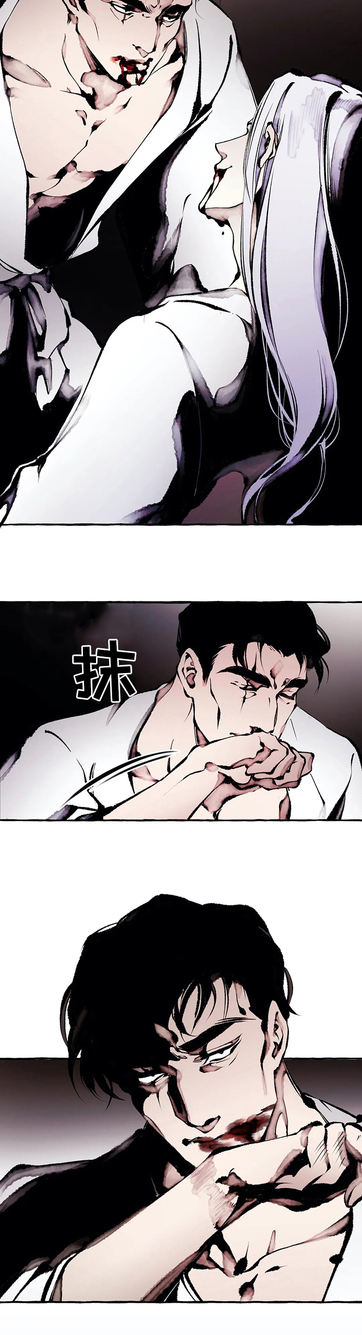 第53话3
