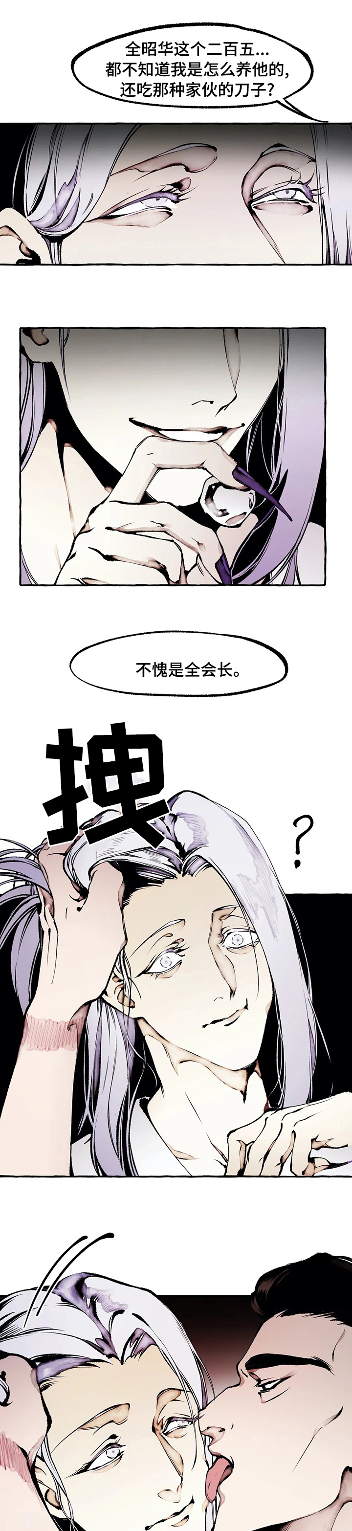 第53话0
