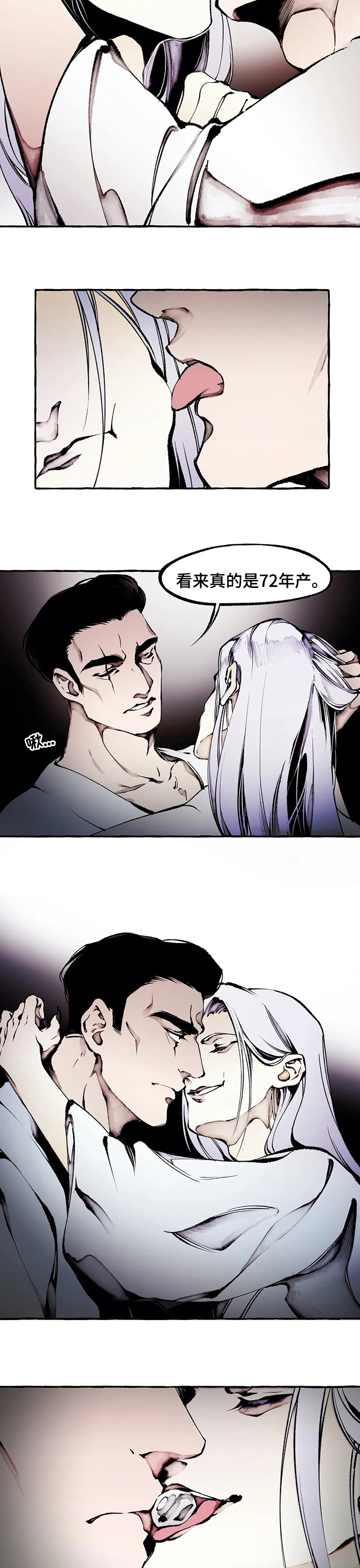 第53话1