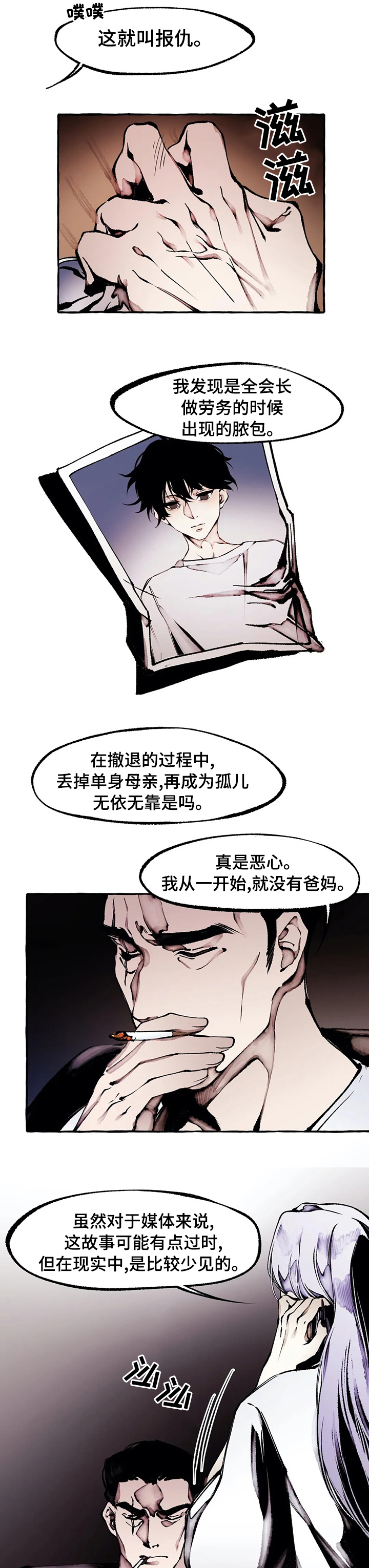 第52话1