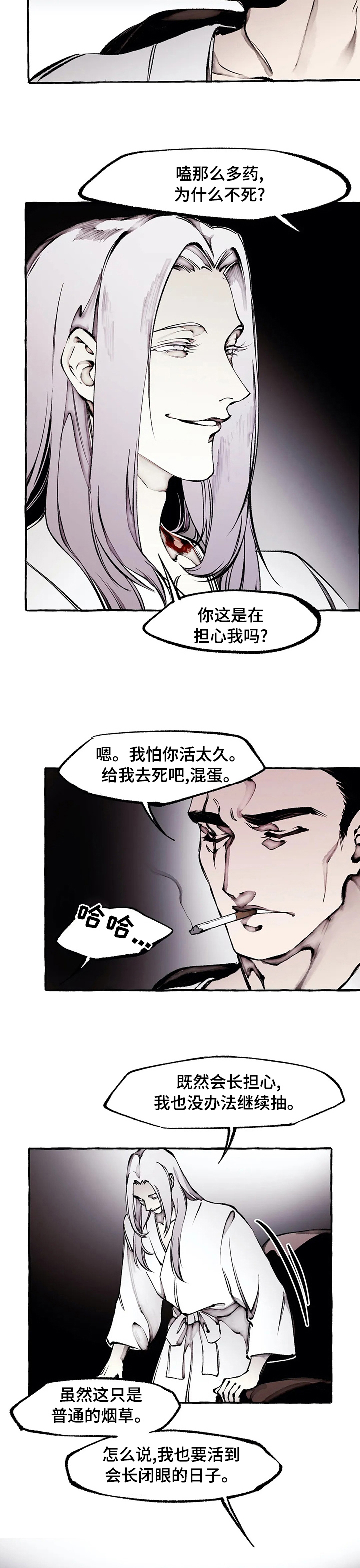 第51话3