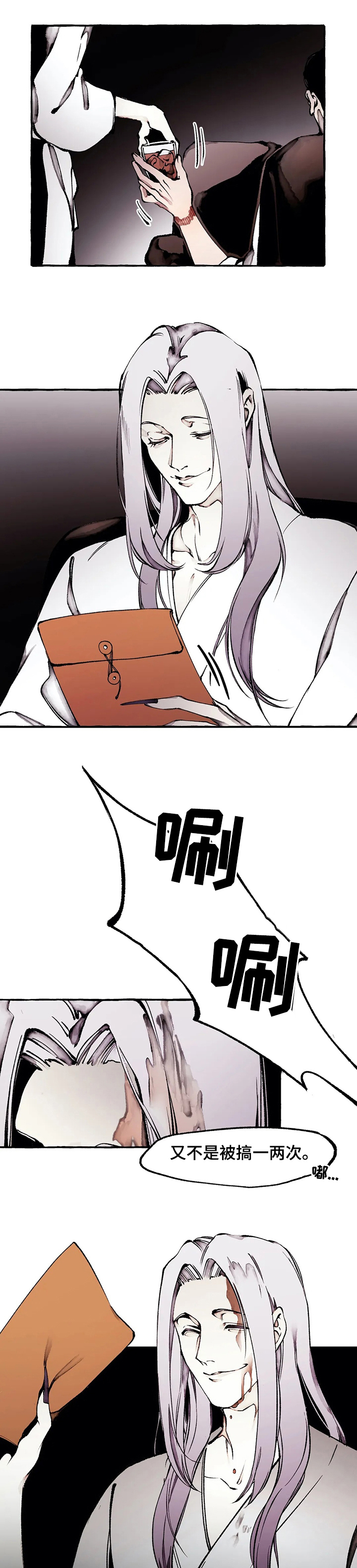 第51话5