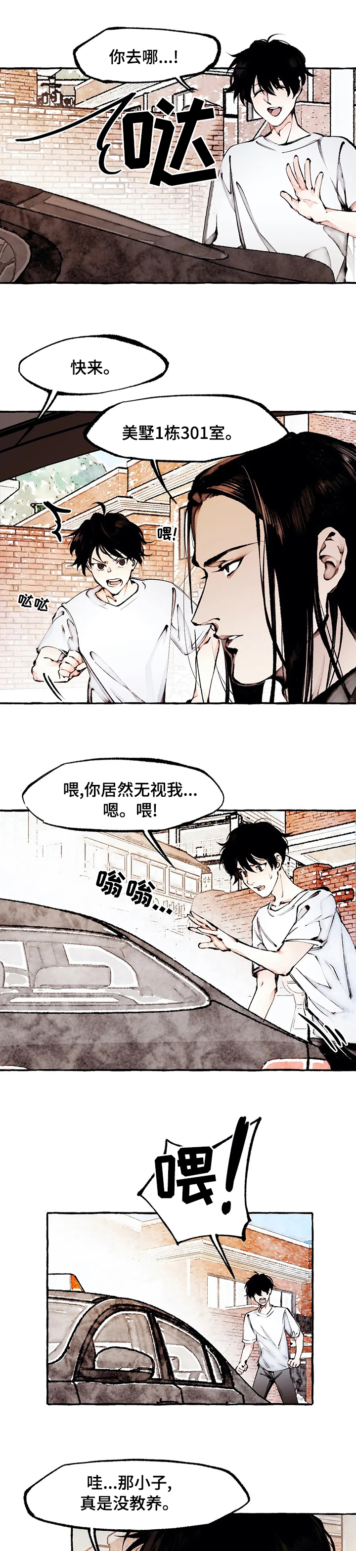 第50话0