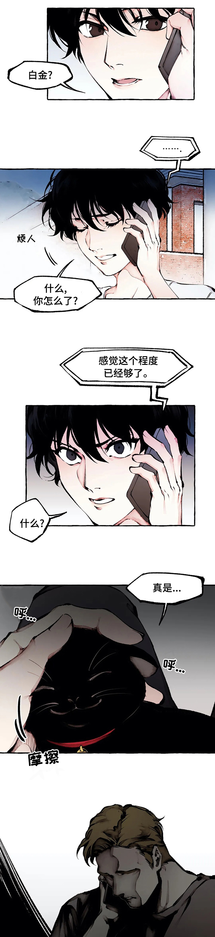 第50话2