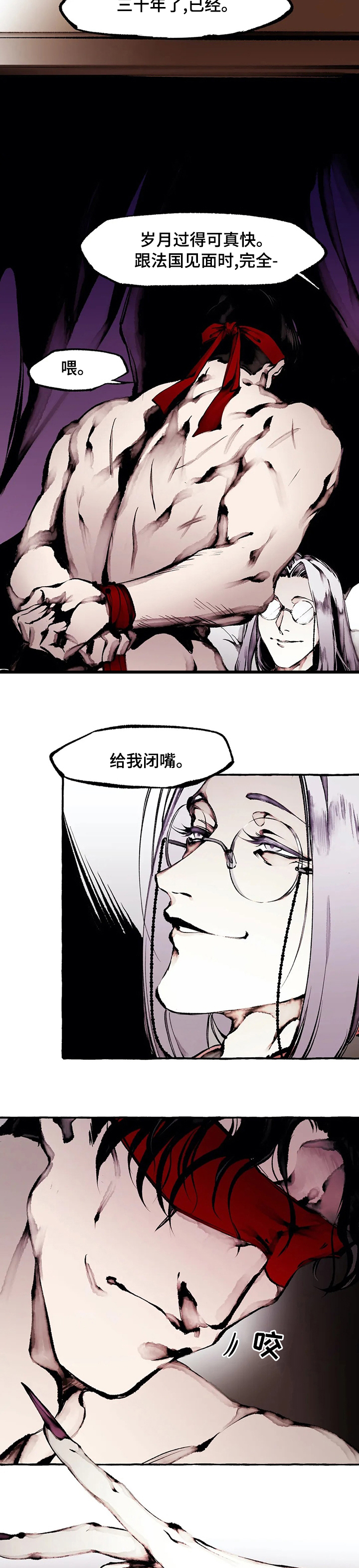 第50话4
