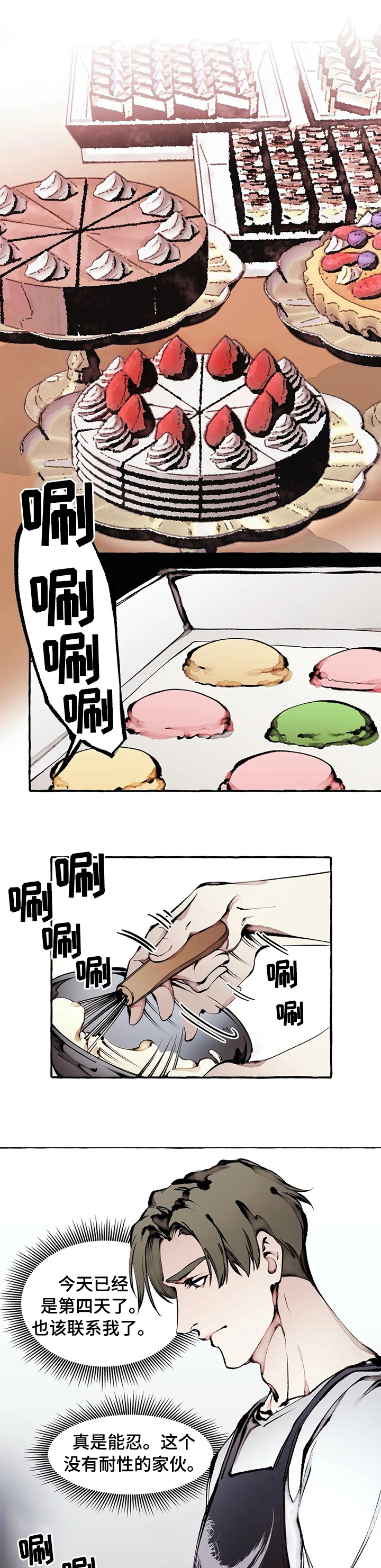 第49话4