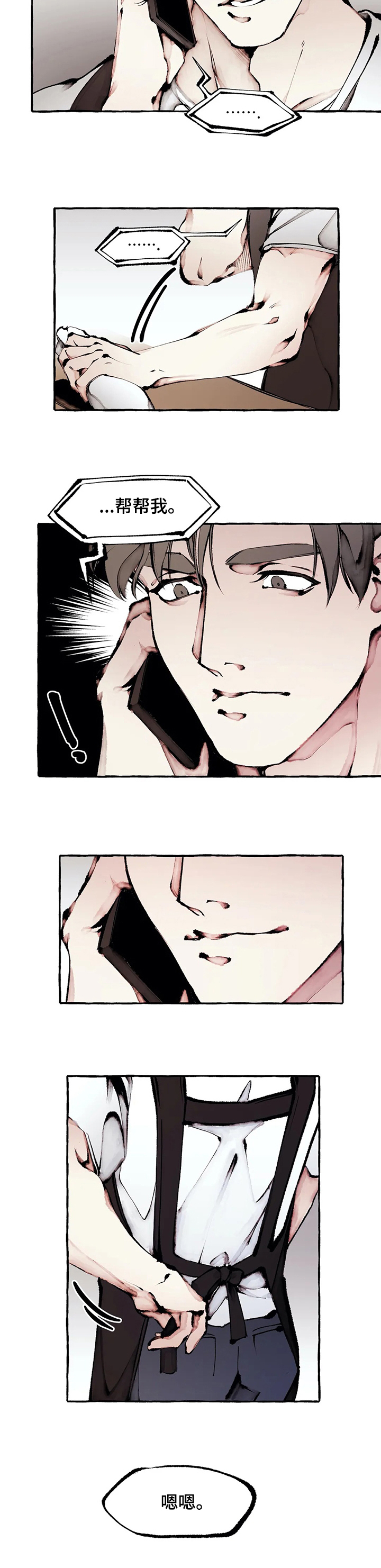 第49话6