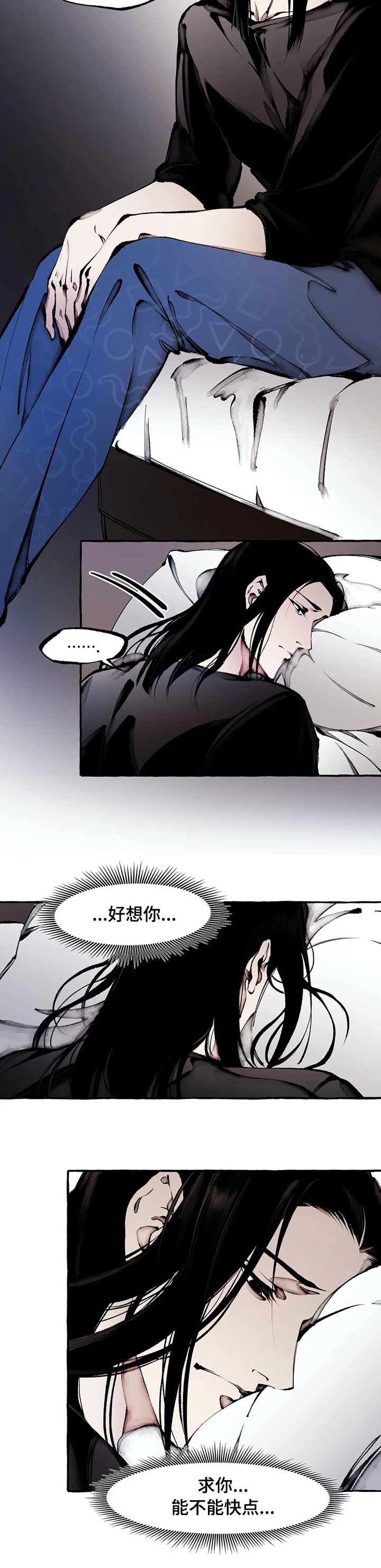 第49话2