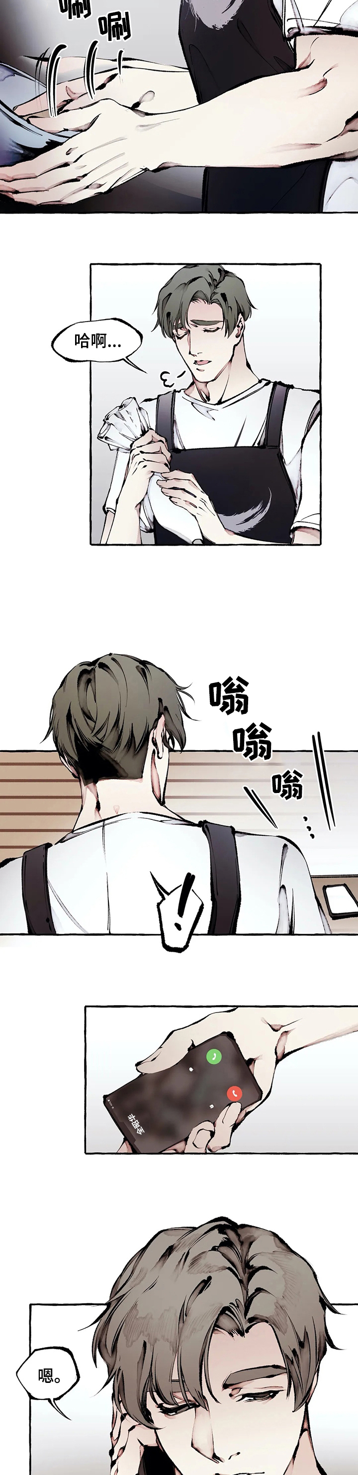 第49话5