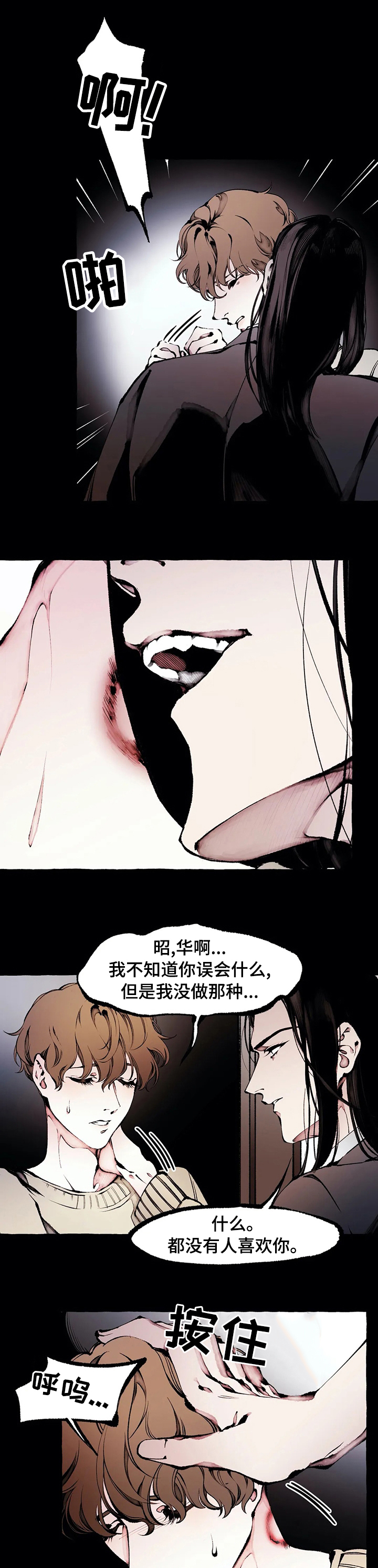 第48话0