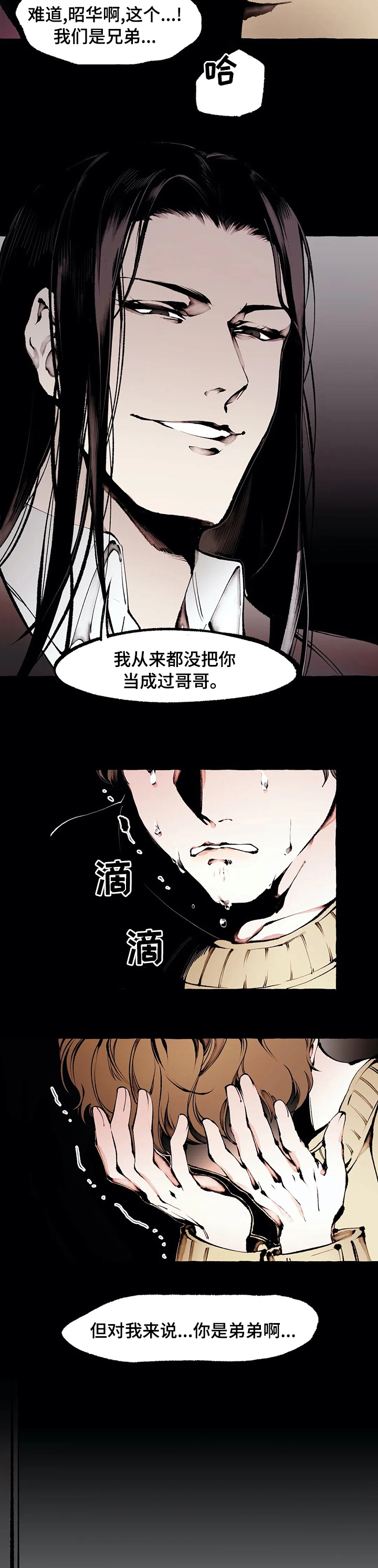 第48话2