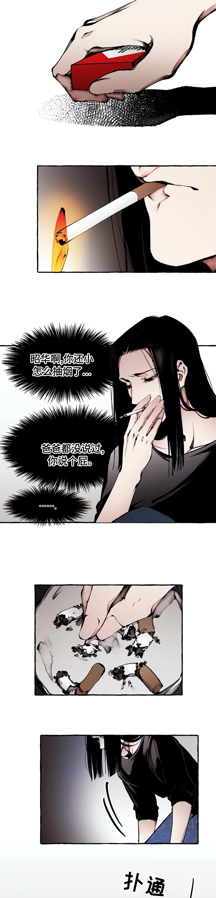 第48话5