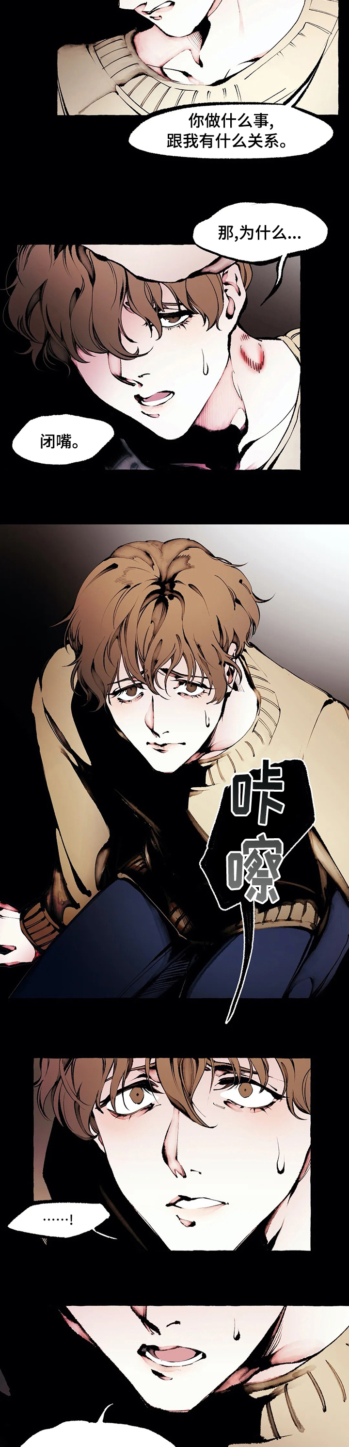 第48话1