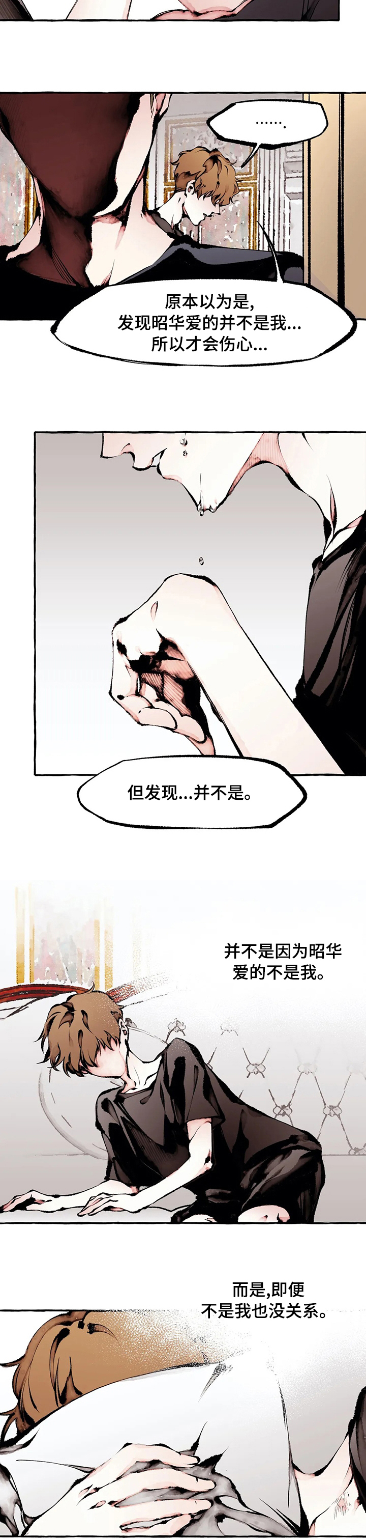 第47话4