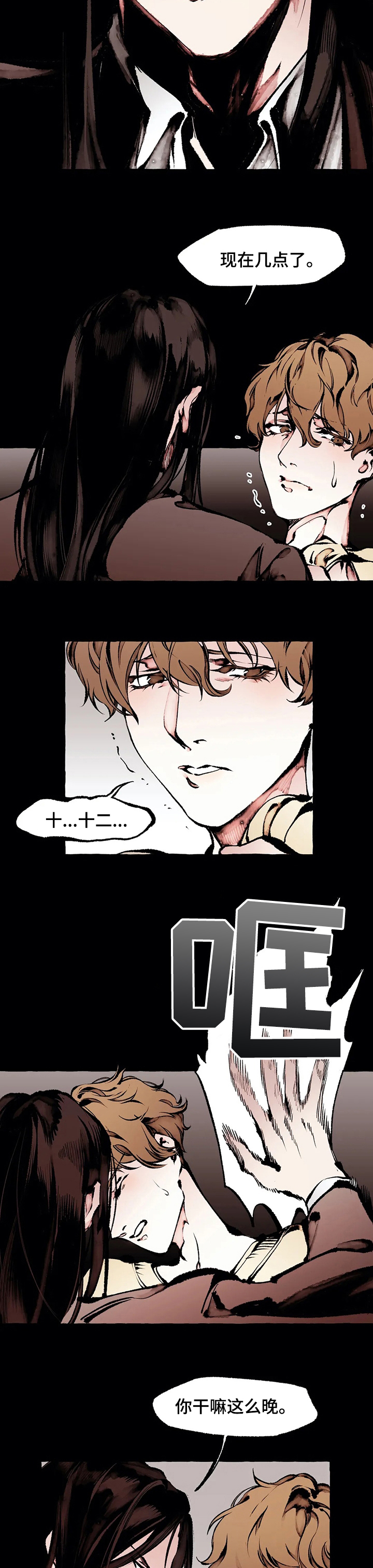 第47话6
