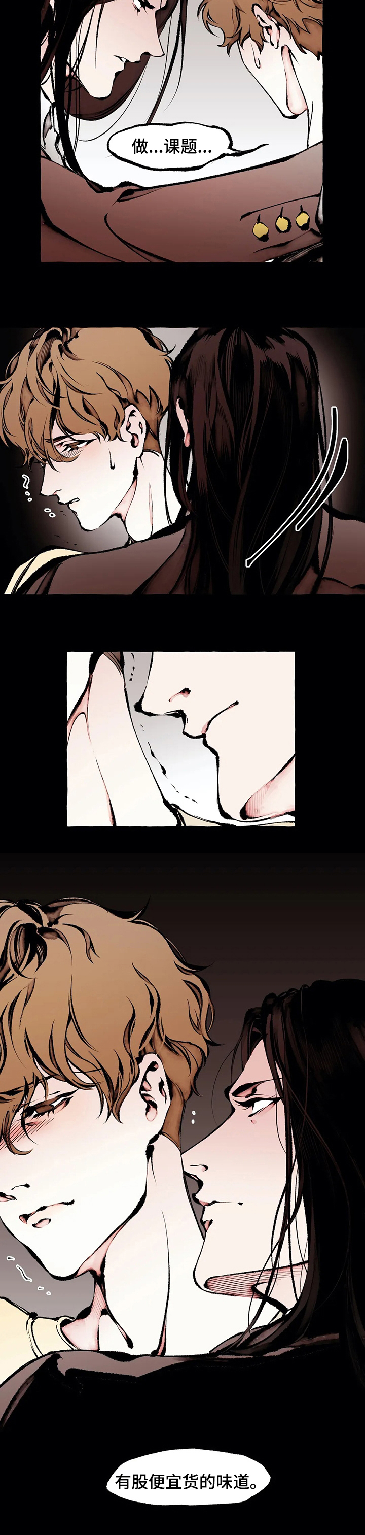 第47话7