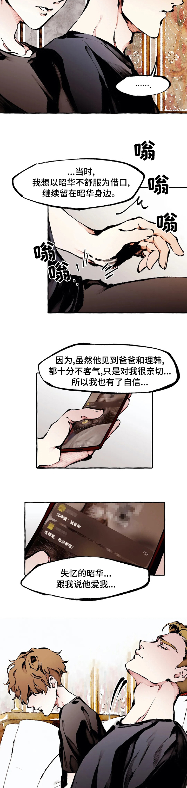 第47话1