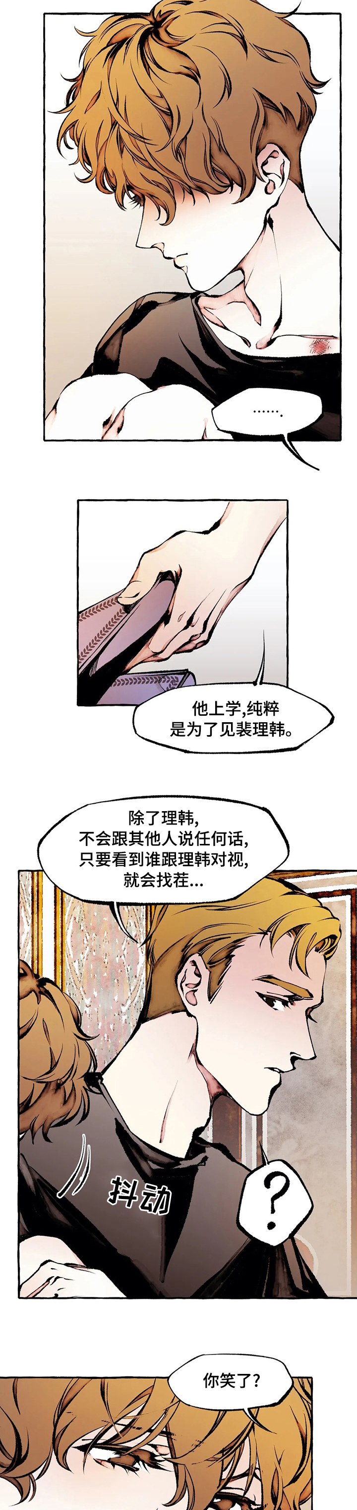 第46话3