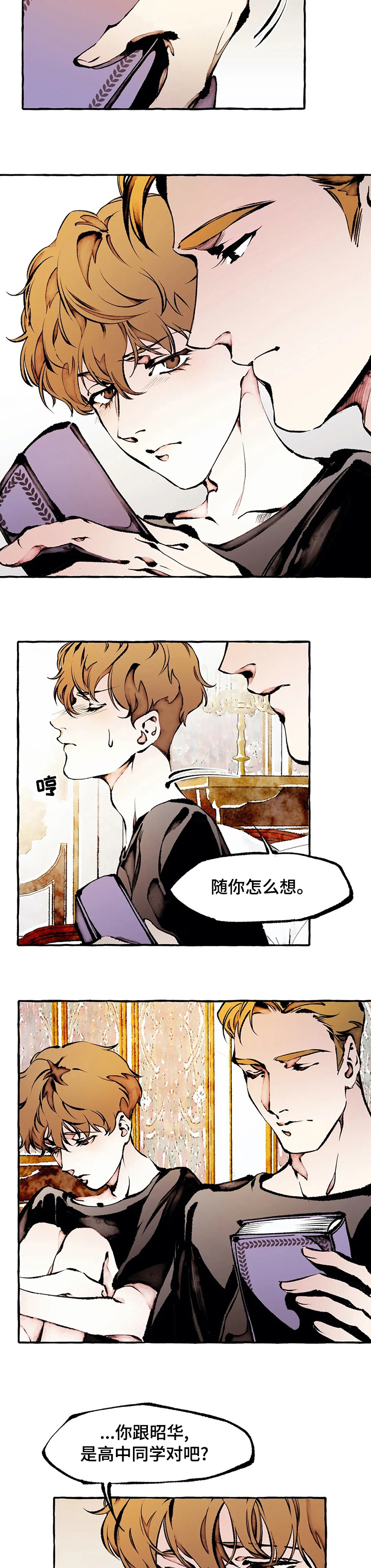 第46话1