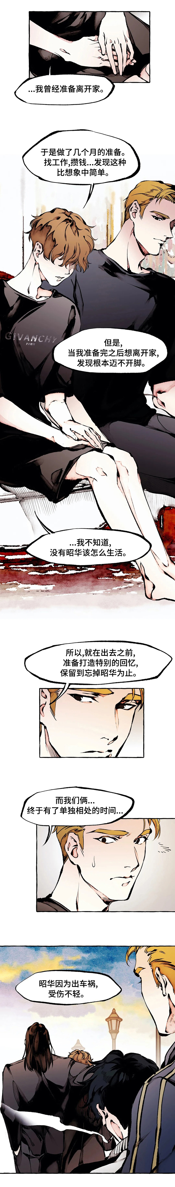 第46话6