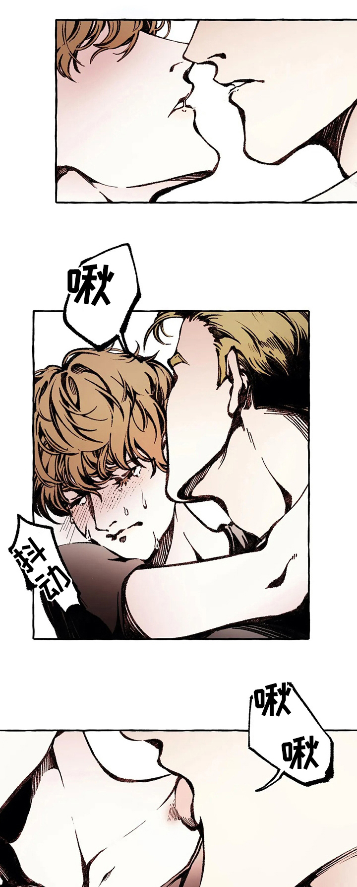 第45话4