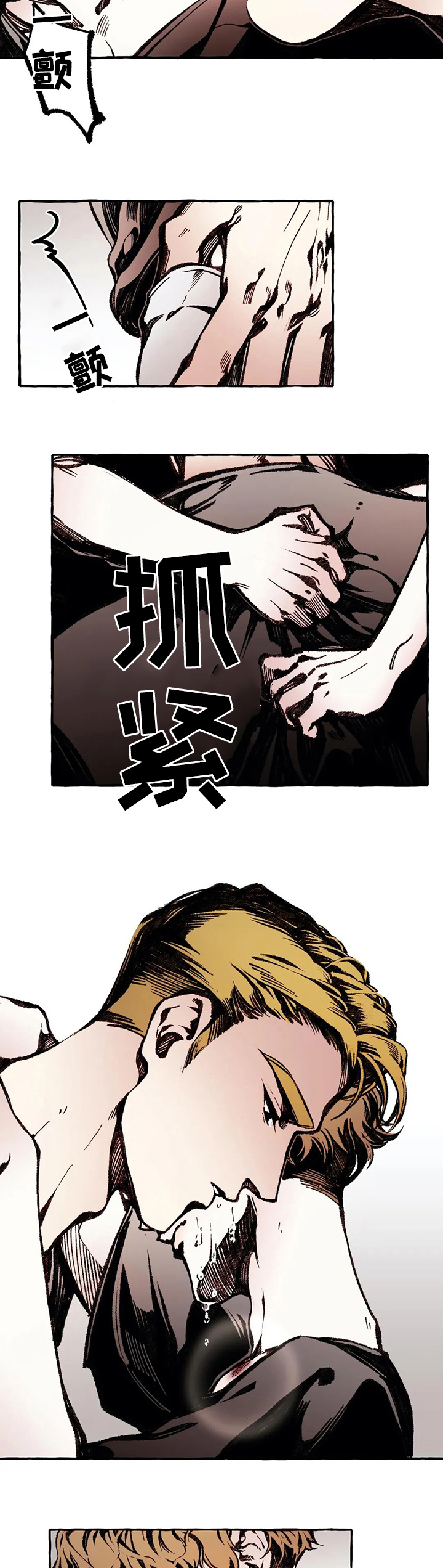 第45话5