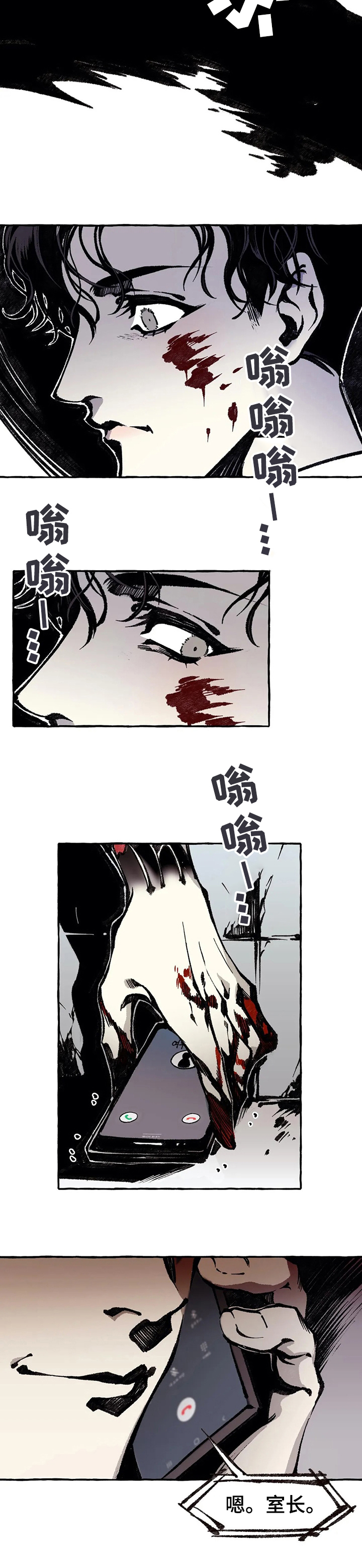 第44话1