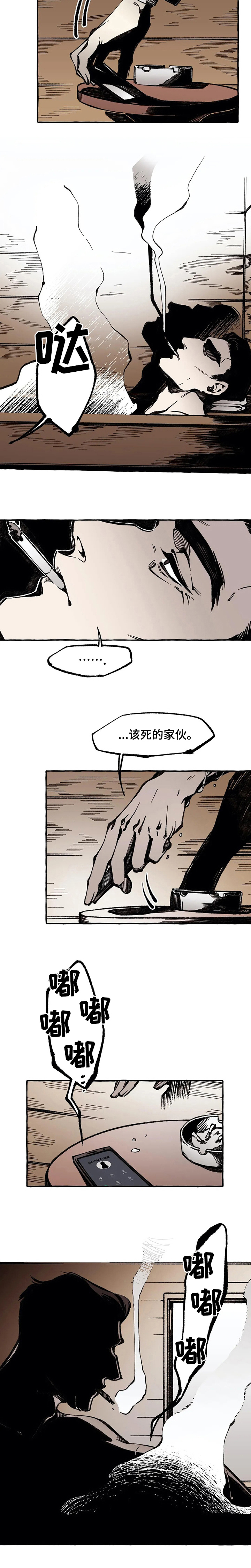 第44话7