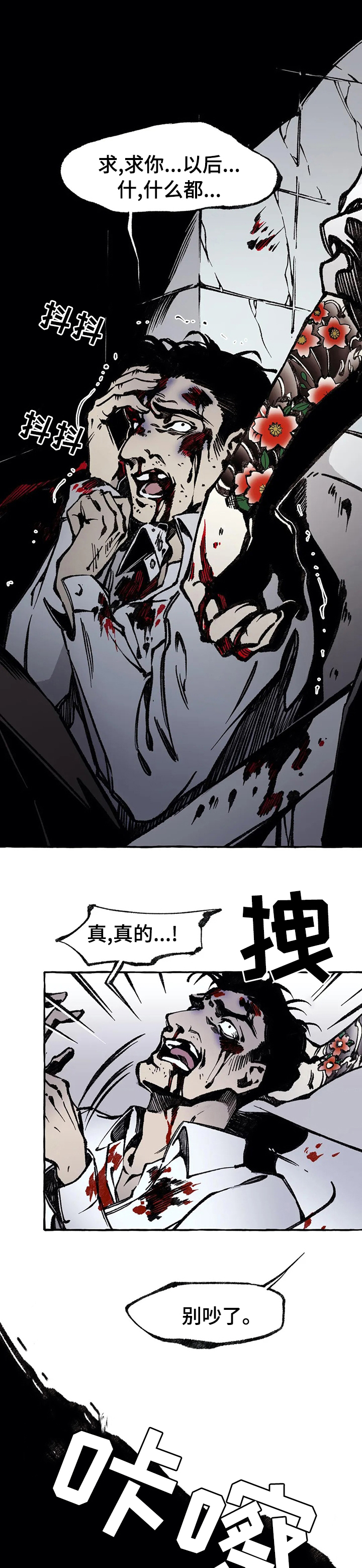 第44话0