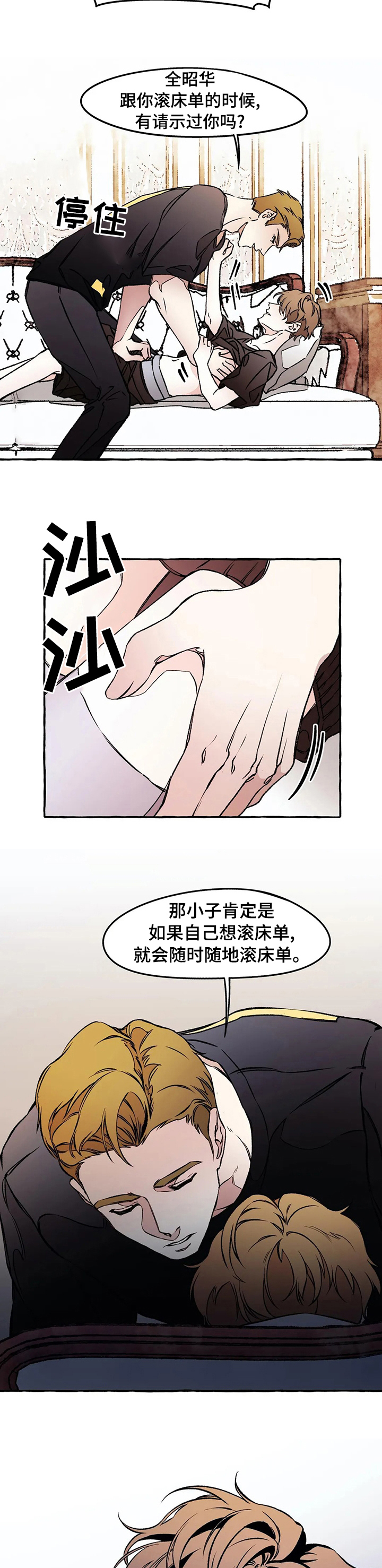 第43话2