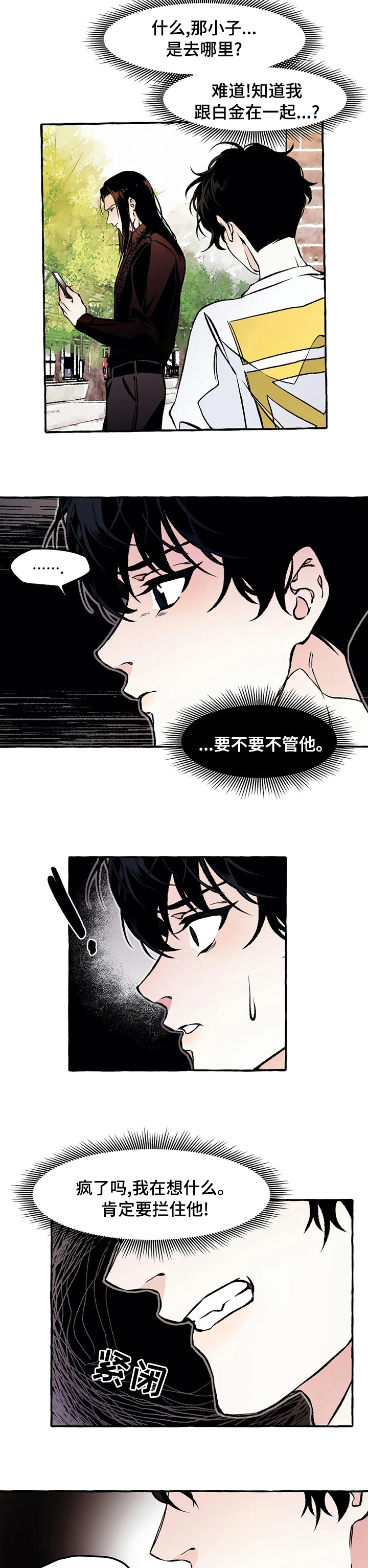 第43话7