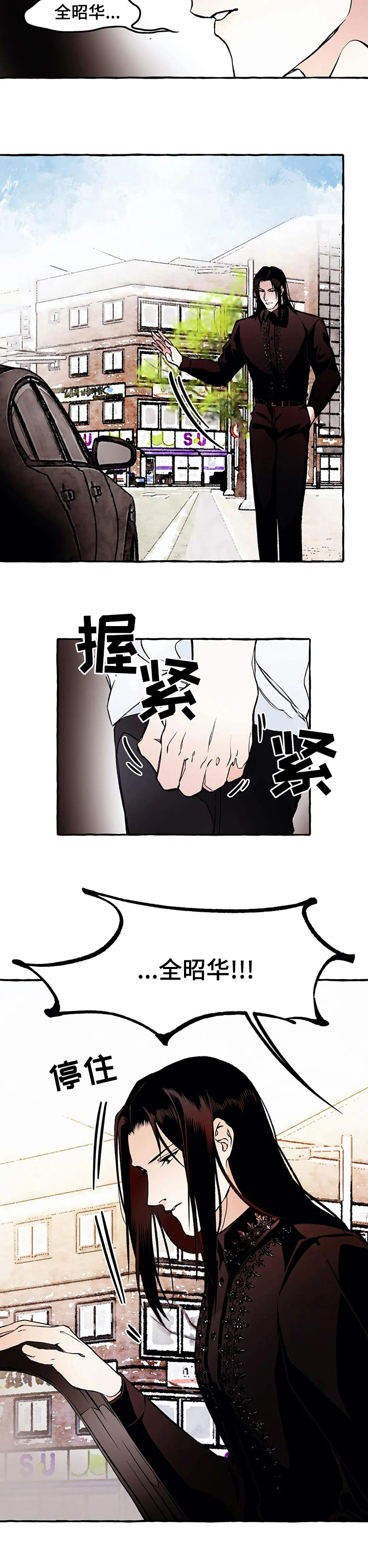 第43话8