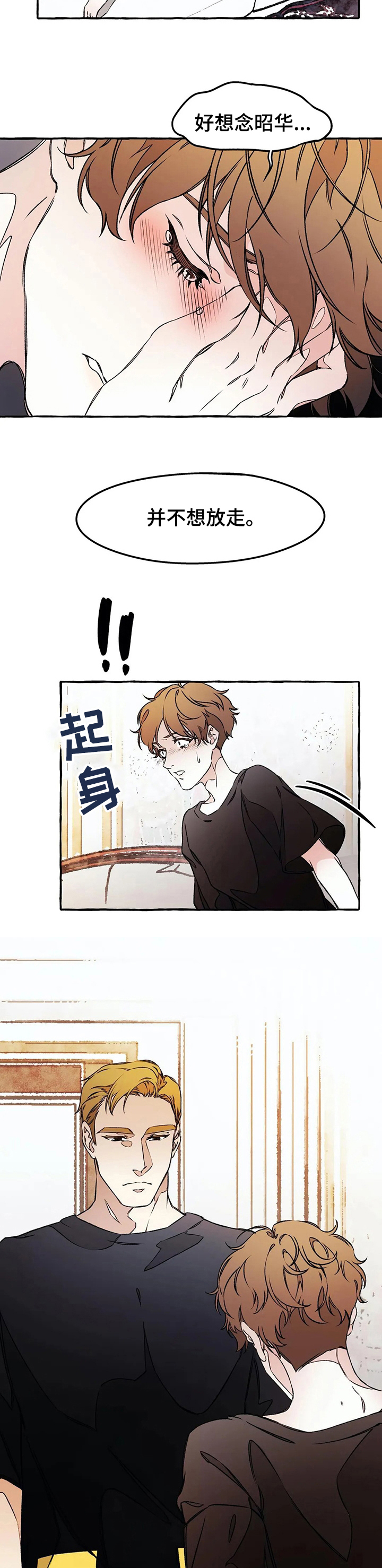 第42话6