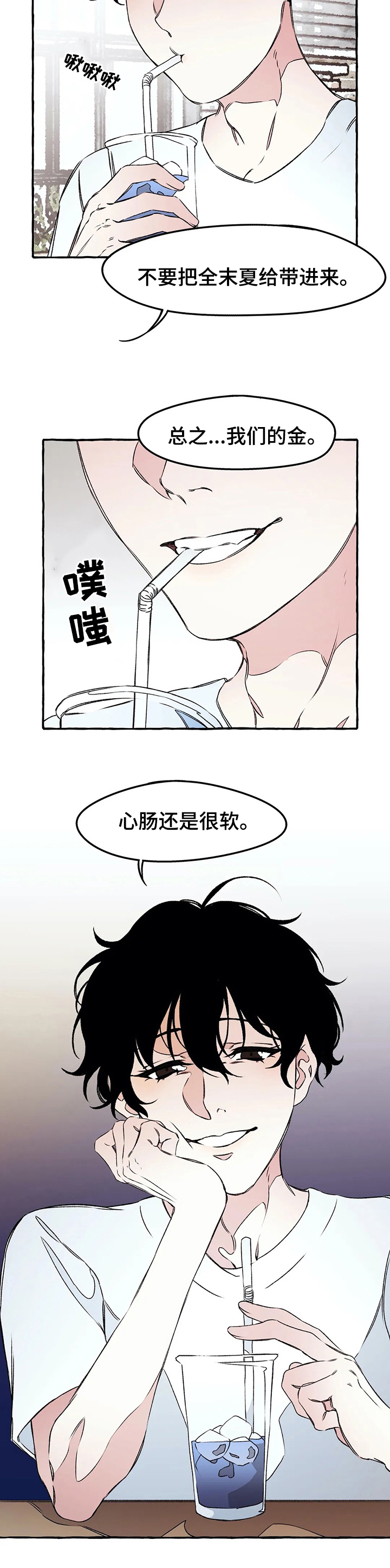 第41话8