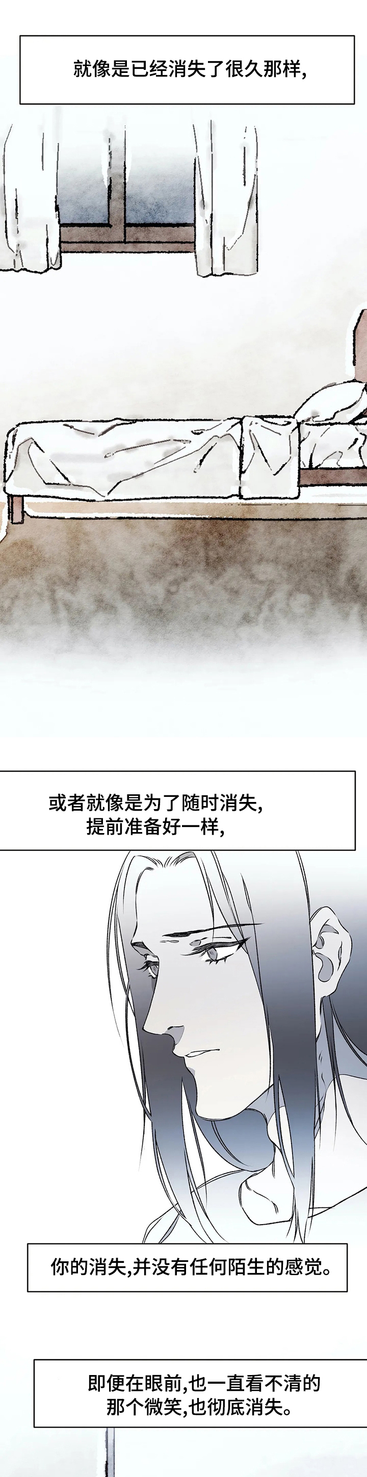 第41话3