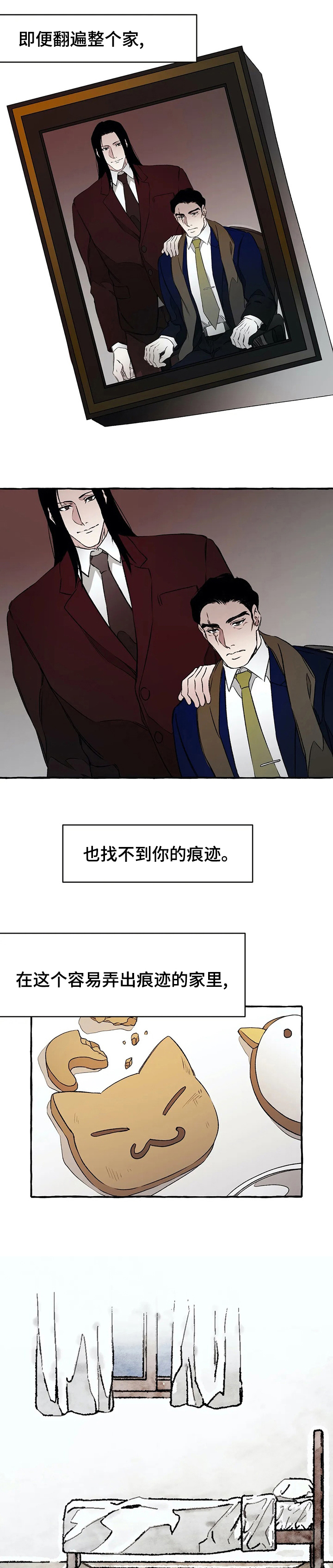 第41话0
