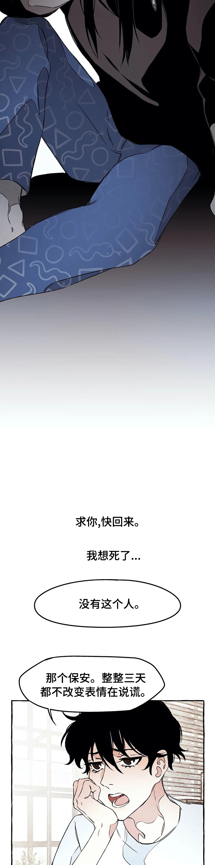 第41话6