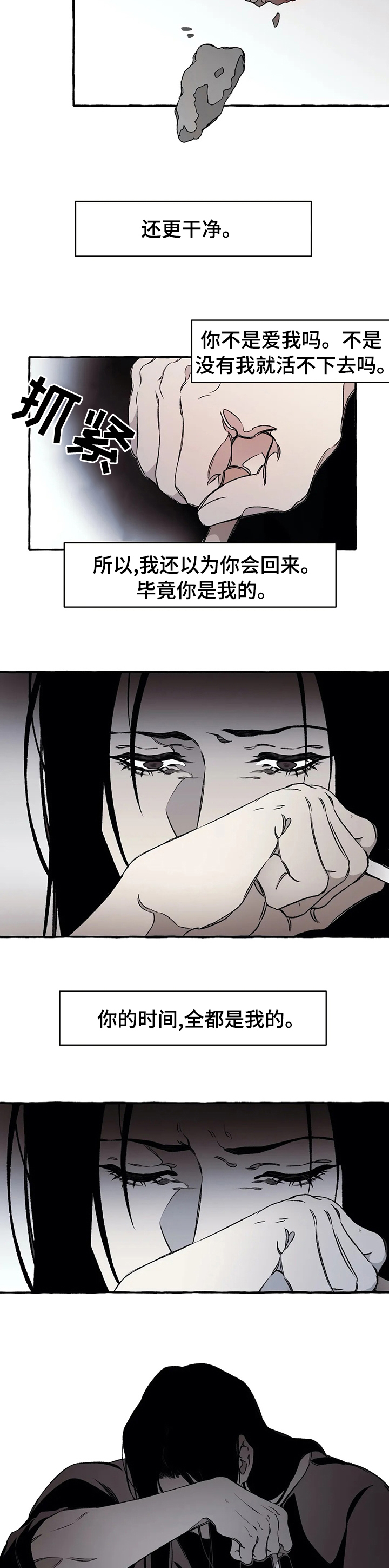 第41话5